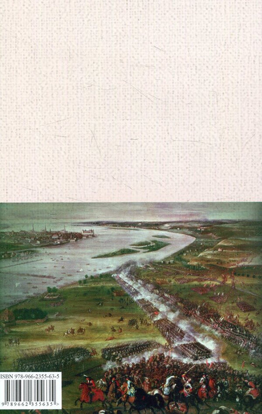 Soldiers of Charles XII / Воїни Карла XII Вернер фон Гейденстам 978-966-2355-63-5-2