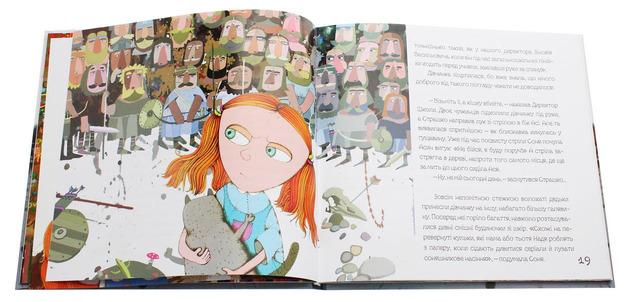 Sonya and Asa's amazing trip to Scandinavia / Дивовижна подорож Соні й Асі до Скандинавії Петр Мельник 978-966-189-393-0, 978-966-189-394-7-6