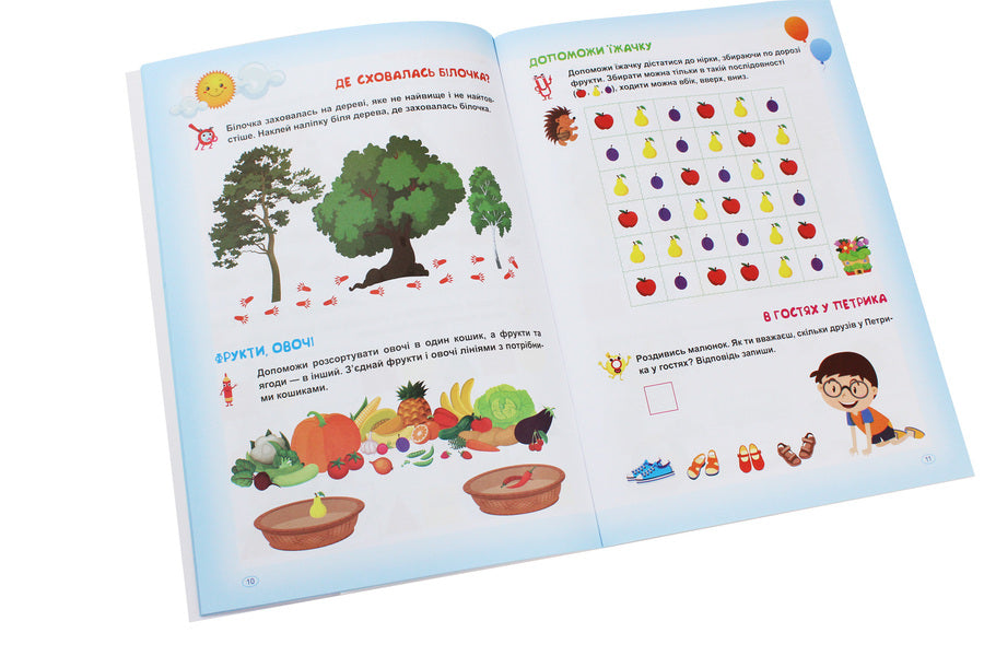 Soon to school. Logic with stickers / Скоро до школи. Логіка з наліпками Л. Киенко 978-966-939-776-8-6