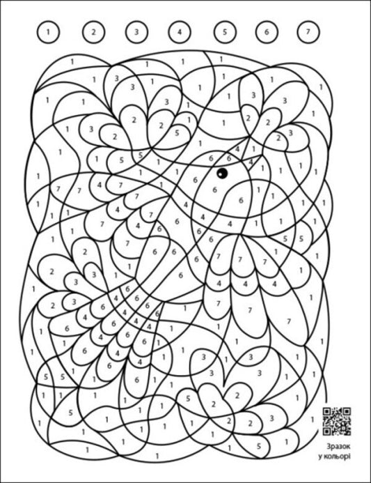 Soothing colors. riddles / Заспокійливі розфарбовки. Розгадайки 9789667614966-2