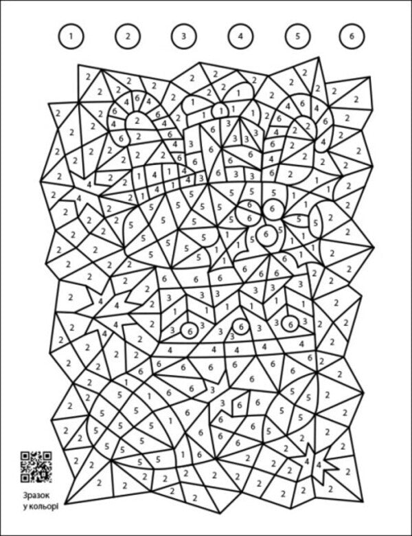 Soothing colors. riddles / Заспокійливі розфарбовки. Розгадайки 9789667614966-5