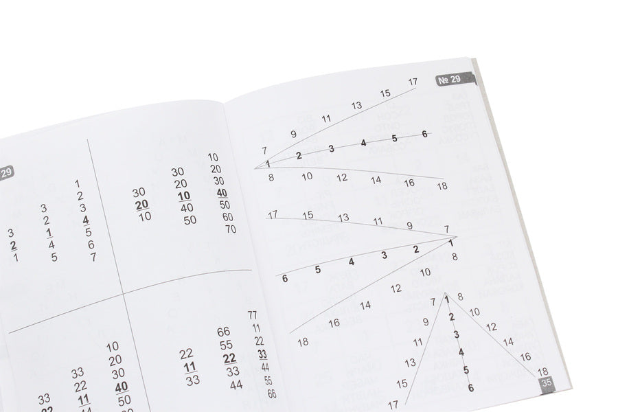 Speed reading for children. Exercise book / Швидке читання для дітей. Книжка-тренажер Марьяна Нечай 978-617-7282-77-7-6