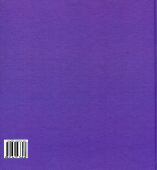 Star Guest / Зоряний гість Alexander Vynokurov / Олександр Вінокуров 9789668936982-2