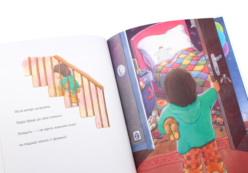 Star Laura / Зіронька Лаури Клаус Баумгарт 978-966-10-5567-3-6