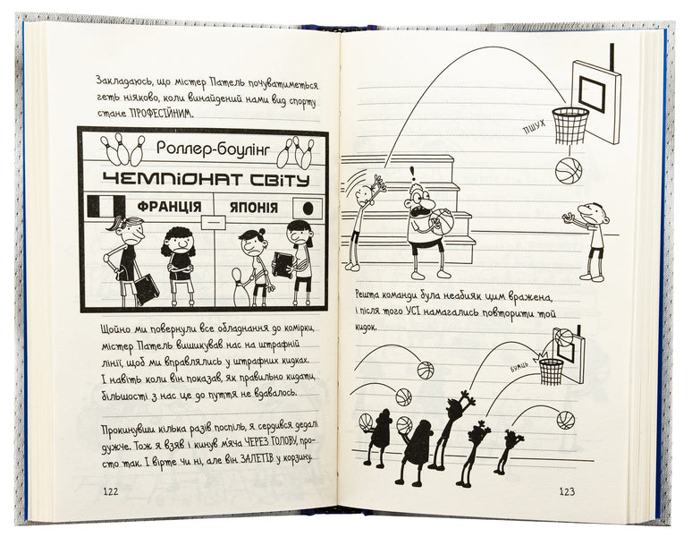 Star Of Sports. Book 16 / Зірка спорту. Книга 16 Jeff Kinna / Джефф Кінні 9789669488732-6