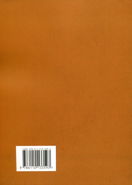 State Coup. Practical Guide / Державний переворот. Практичний посібник Edward Luttwak / Едвард Луттвак 9786110133593-2