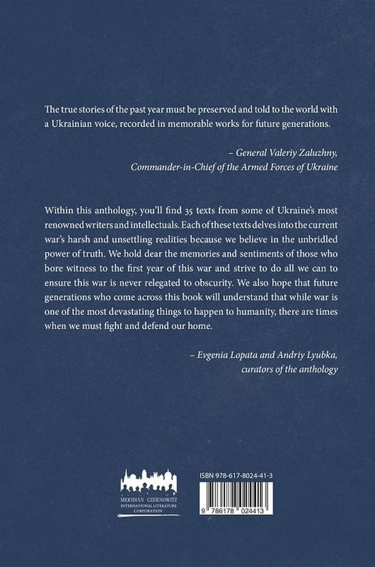 State of War / State of War 978-617-8024-41-3-2