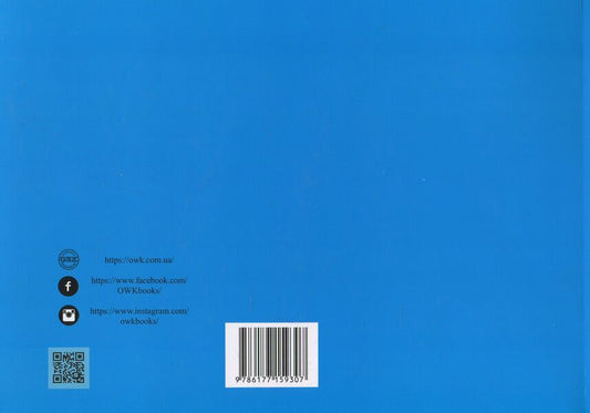 State register of acts of civil status. Algorithm of notary's work / Державний реєстр актів цивільного стану. Алгоритм роботи нотаріуса Дмитрий Журавлев 978-617-7159-30-7-2