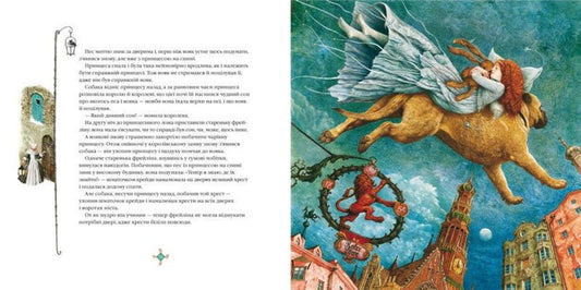 Steel / Кресало Ганс Христиан Андерсен 978-617-585-007-7-2