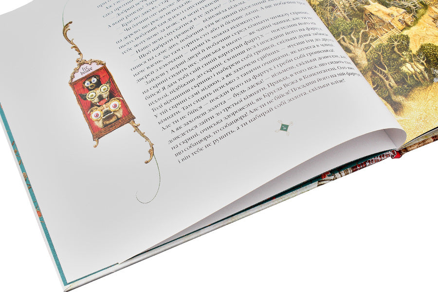 Steel / Кресало Ганс Христиан Андерсен 978-617-585-007-7-6