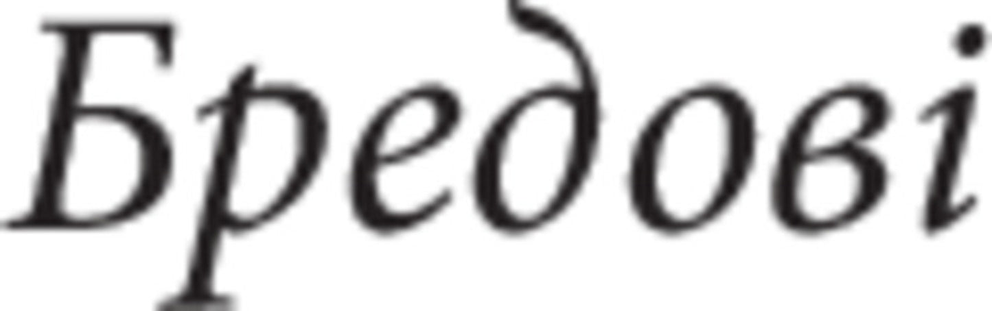 Steve Jobs. A person who thought differently / Стів Джобс. Людина, яка мислила по-іншому Карен Блюменталь 978-966-10-4397-7-6