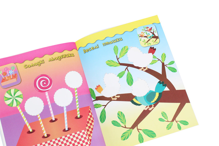 Stickers-applications for babies. Fish / Наліпки-аплікації для малят. Рибка Екатерина Смирнова 978-966-284-801-4-6