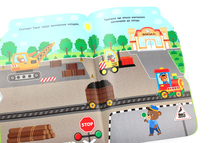 Stickers for babies.Train / Наліпки для малят. Поїзд Екатерина Смирнова 978-966-284-810-6-6