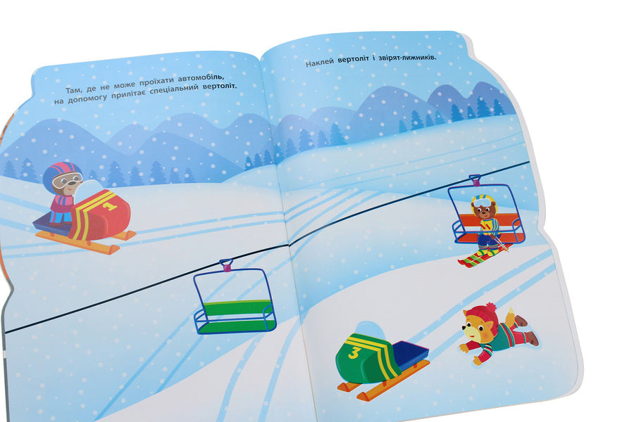 Stickers for babies. Ambulance / Наліпки для малят. Швидка допомога Екатерина Смирнова 978-966-284-789-5, 9789662848113-5