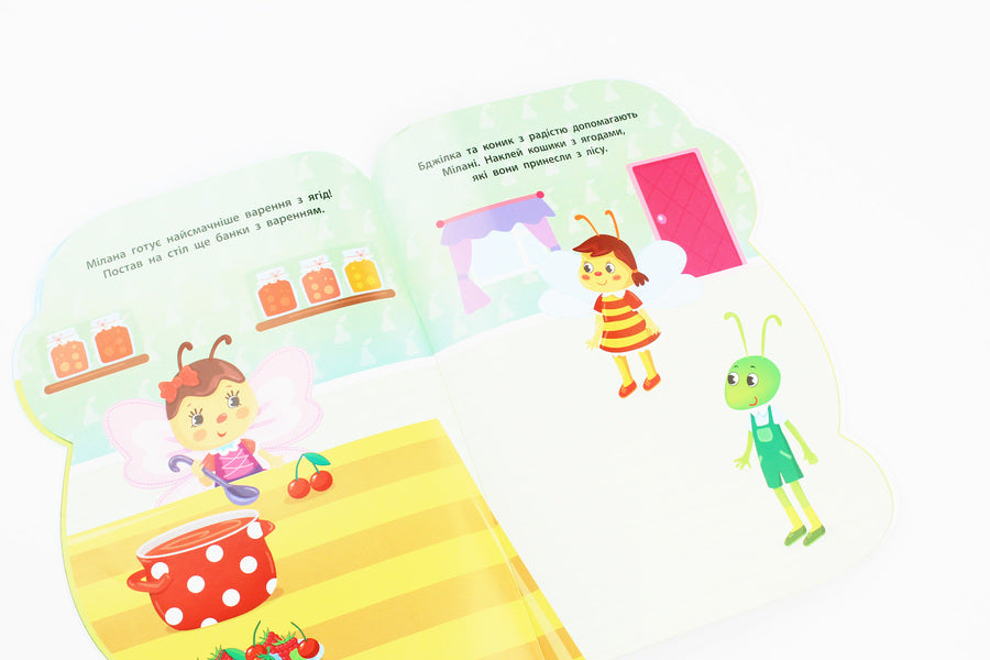 Stickers for babies. Apple / Наліпки для малят. Яблуко Екатерина Смирнова 978-966-284-793-2-6