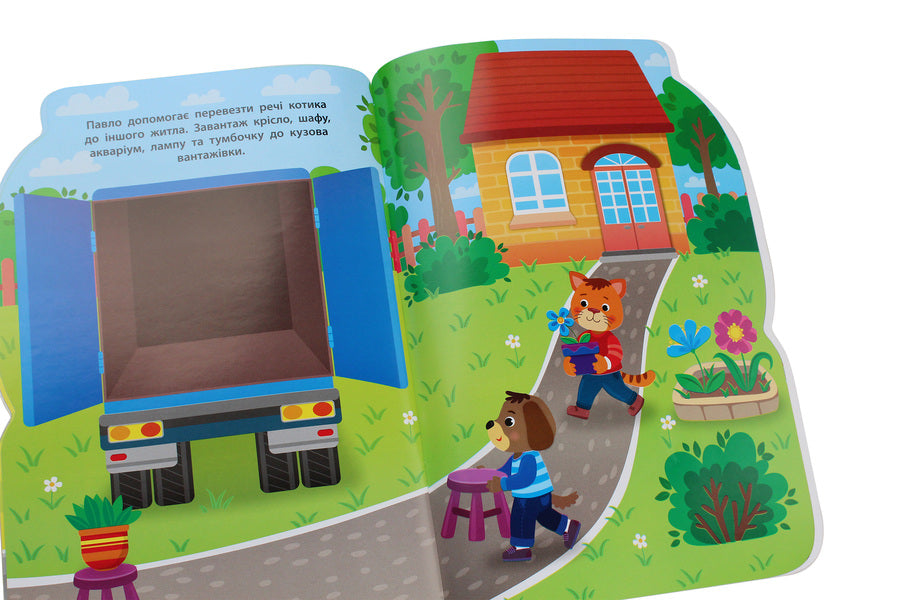 Stickers for babies. Truck / Наліпки для малят. Вантажівка Екатерина Смирнова 978-966-284-789-5, 9789662848090-5