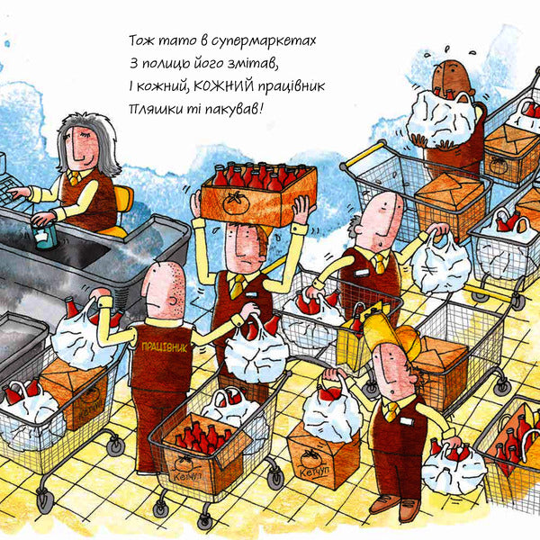 Still Ketchup Me! / Ще кетчупу мені! Adam Bestwk / Людський BestVix 9789669485908-6