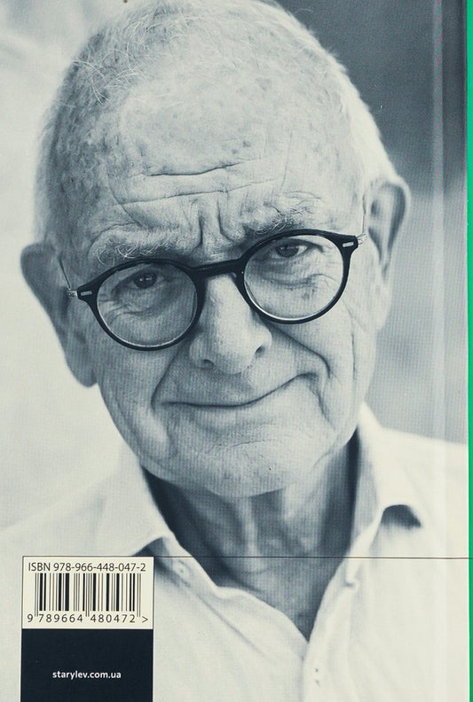 Stories about life, death and neurosurgery / Історії про життя, смерть і нейрохірургію Генри Марш 978-966-448-047-2-2