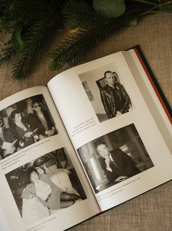 Stories from the world of fashion (set of 3 books) / Історії зі світу моди (комплект із 3 книг) Анри Гидель, Лоран Аллан-Карон, Сара Гэй Форден 978-617-522-046-7, 978-617-09-7156-2, 978-617-09-3843-5-6