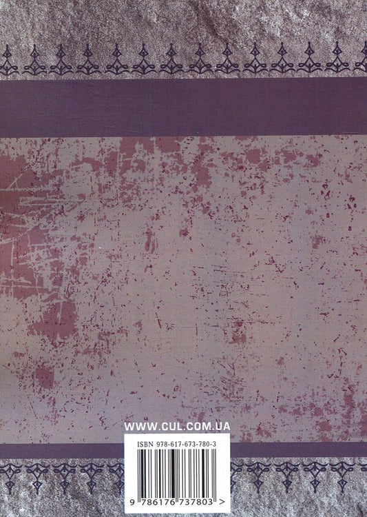 Story. Mykhailo Ivchenko / Оповідання. Михайло Івченко Михаил Ивченко 978-617-673-780-3-2