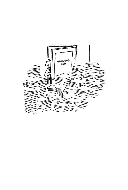 Strategy beyond the 'hockey stick'. People, probabilities and winning decisions / Стратегія за межами «хокейної ключки». Люди, ймовірності і переможні рішення Свен Смит, Крис Брэдли, Мартин Гирт 978-617-7965-37-3-2