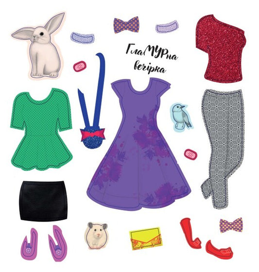 Stylish pets / Стильні домашні улюбленці Николь Джареч, Лайза Риган 9786177853229-2