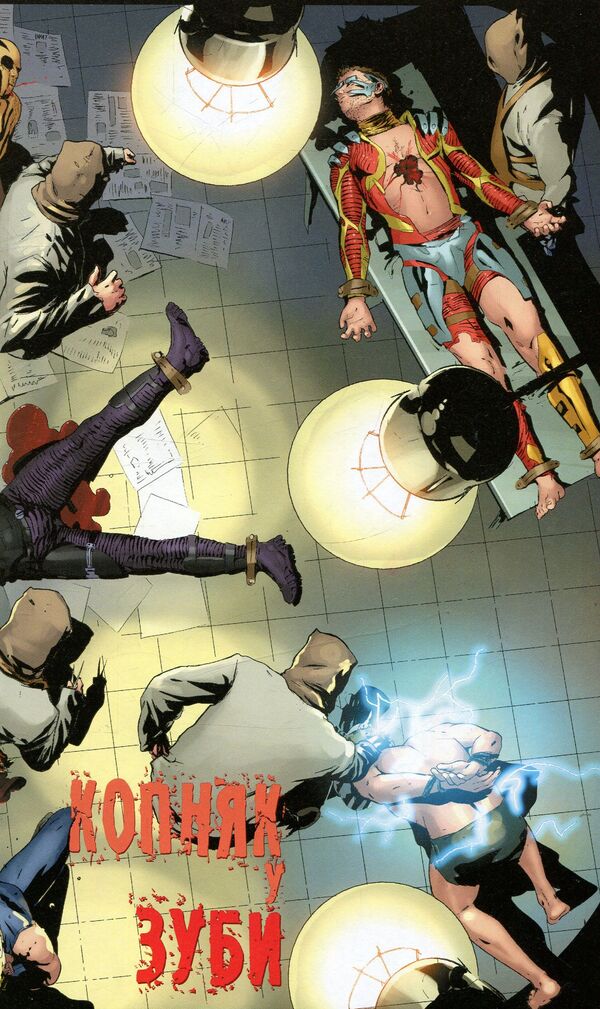 Suicide Squad. Book 1. Kick in the teeth / Загін самогубців. Книга 1. Копняк у зуби Адам Гласс 978-966-917-174-0-6