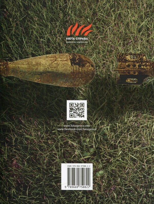 Summer-ATO / Літо-АТО Olaf Clemensen / Олаф Клеменсен 9789669750822-2