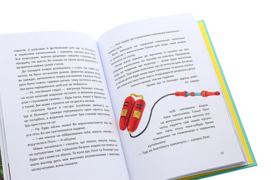 Summer On Buzynova Street / Літо на Бузиновій вулиці Martyna Baumbach / Мартіна Баумбах 9786170969163-6