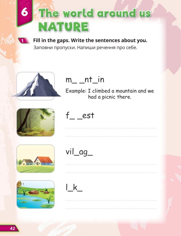 Super Dictionary Book 4 / Super Dictionary Book 4 Евгения Жукова 9786178002510-6