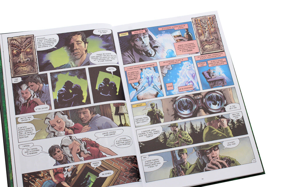 Swamp creature. Saga. Book 1 / Болотяна істота. Сага. Книга 1 Алан Мур 978-966-917-583-0-6