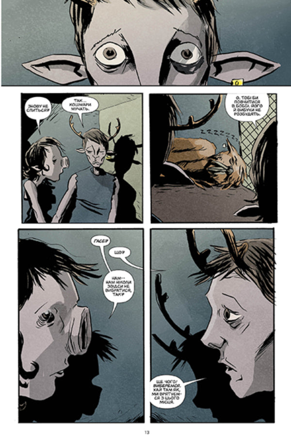 Sweet tooth. Book 2 / Ласун. Книга 2 Джефф Лемир 978-617-8373-16-0-6