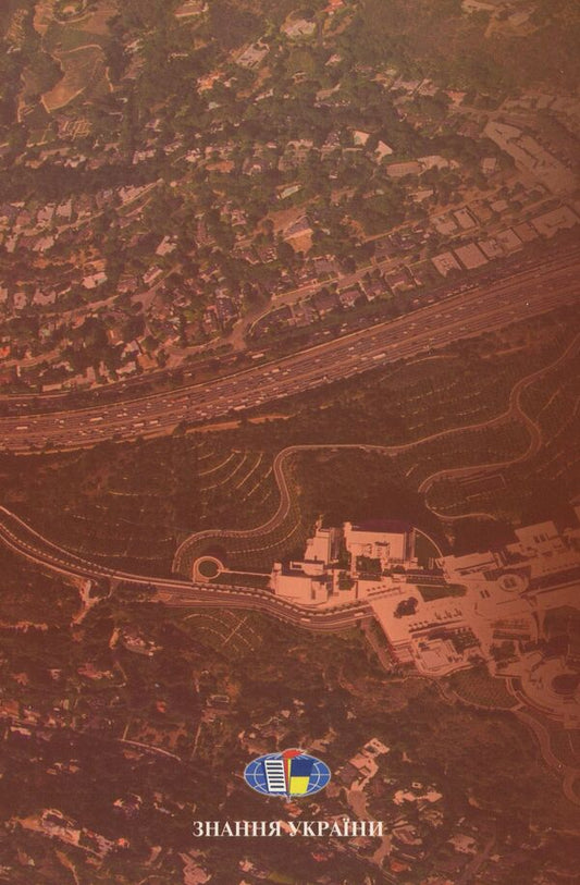 Systemology in transport. Book 5. Ergonomics / Системологія на транспорті. Книга 5. Ергономіка 978-966-316-215-7-2