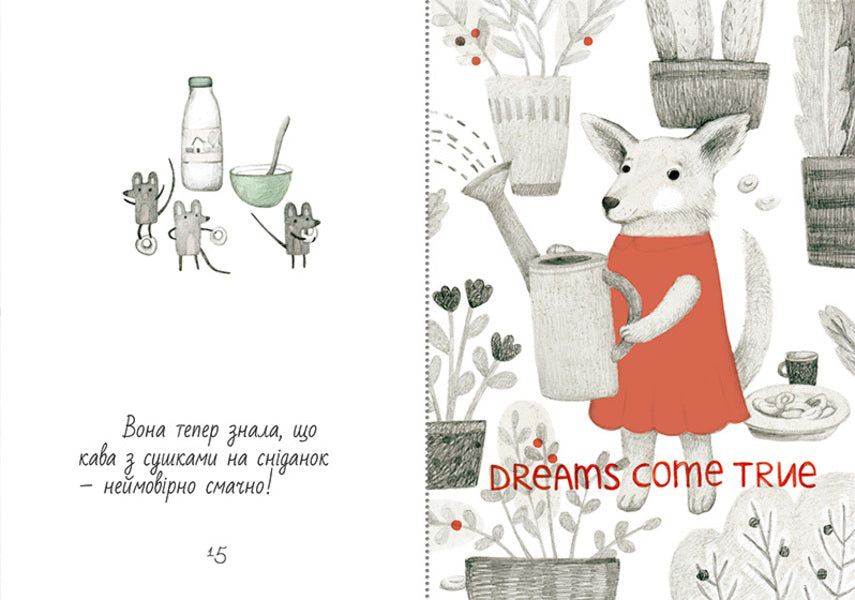 T-Shirt / Маєчка Yulia Laktionova / Джулія Лактіова 9786177156504-6