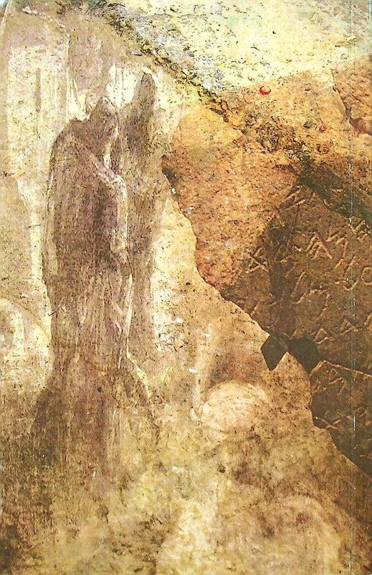 Take Your Son / Возьми сына твоего Anatoly Nikolin / Анатолий Николин 9786178014094-2