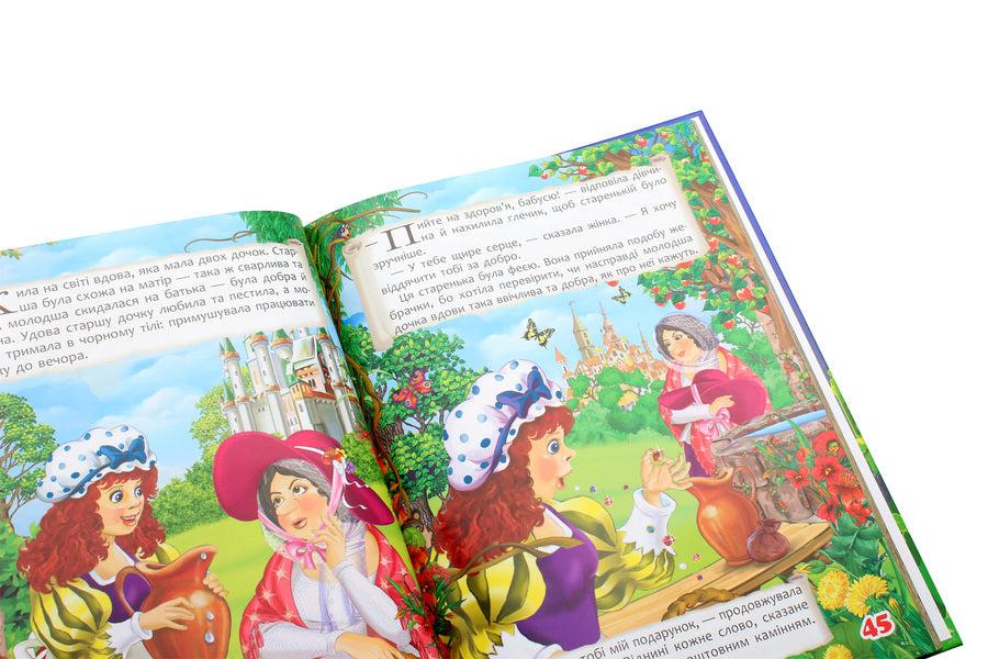 Tales.Charles Perrault.Brothers Grimm / Казки. Шарль Перро. Брати Грімм Шарль Перро, Братья Гримм 978-966-987-067-4-6