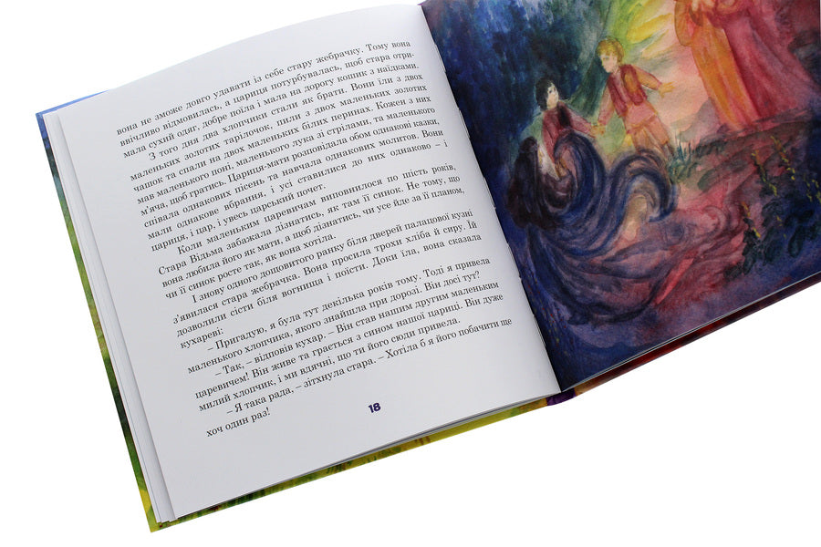 Tales for the winter / Казки на зиму Кристин Наталь 978-617-7314-73-7-6