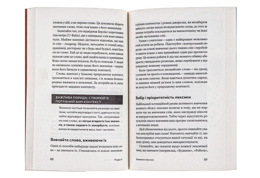 Talk already! A guide to learning languages from a polyglot / Та заговори вже! Посібник із вивчення мов від поліглота Алекс Роулингс 978-617-8107-70-3-6