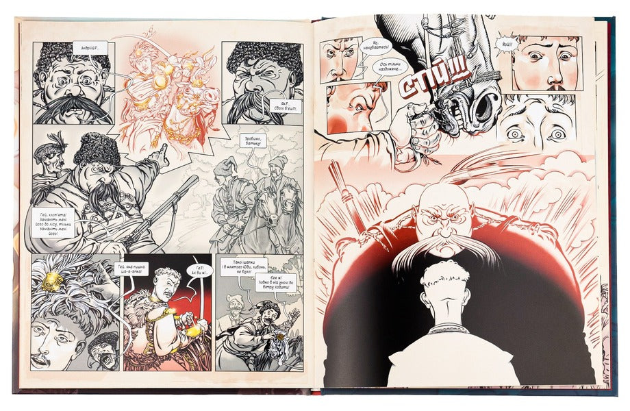 Taras Bulba. Comics / Тарас Бульба. Комікс Nikolai Gogol / Микола Гогол 9786175852255-6