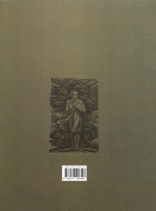 Taras Shevchenko. Image in art / Тарас Шевченко. Образ у мистецтві Татьяна Чуйко 978-617-79065-9-8-2