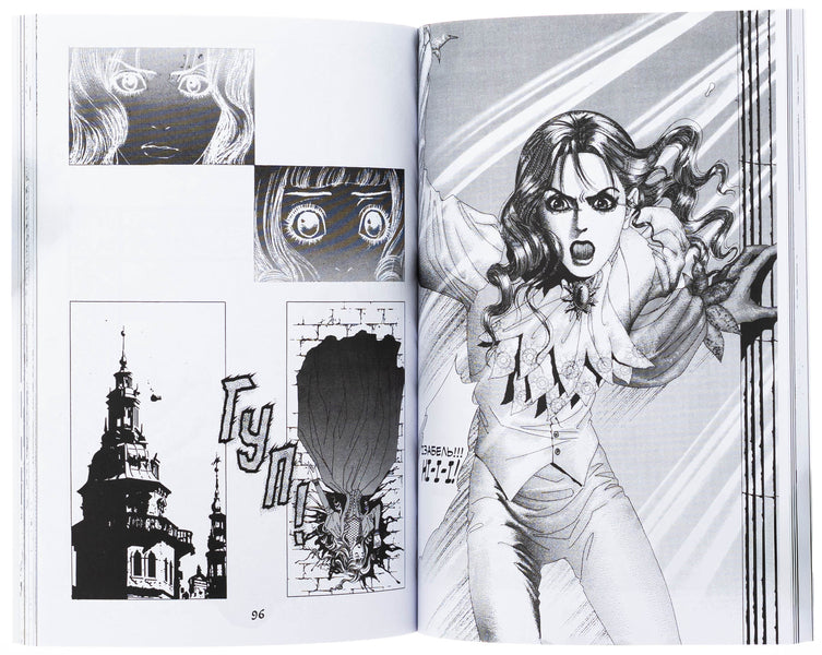 Tarot cafe. Volume 1 / Кав’ярня «Таро». Том 1 Сан Сун Пак 978-617-8156-08-4-6