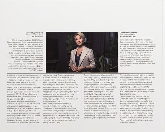 Taste Ukraine / Taste Ukraine 9781908202321-2