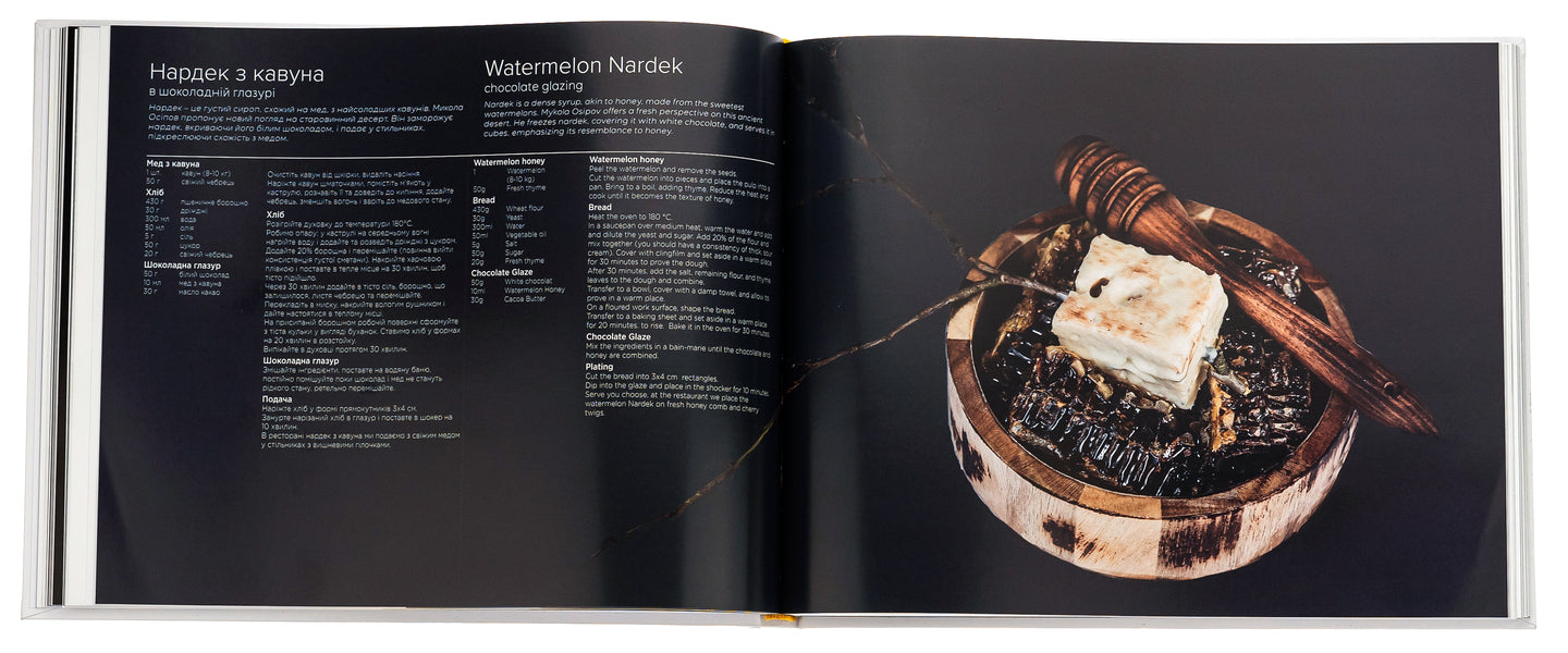 Taste Ukraine / Taste Ukraine 9781908202321-6