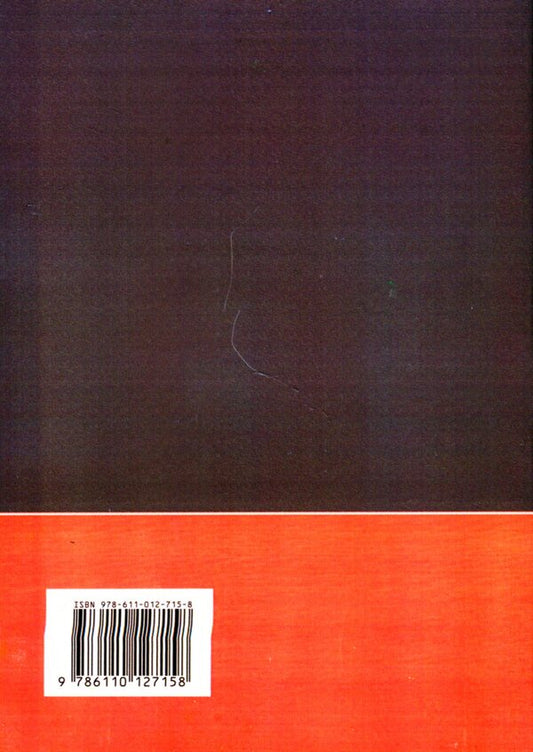 Technical mechanics. Section Theory of mechanisms and machines / Технічна механіка. Розділ Теорія механізмів і машин С. Кошель, Л. Березин 9786110127158-2