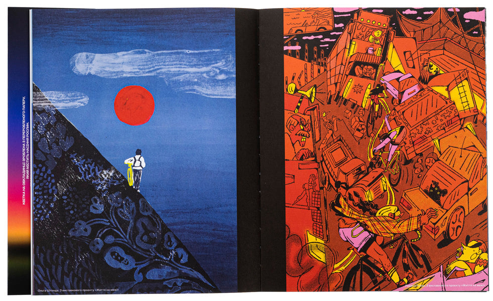 Telegraf. Tomorrow / Telegraf. Завтра / Author not specified 9786179530456-6