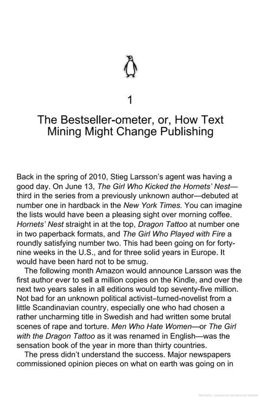 The Bestseller Code / The Bestseller Code Джоди Арчер, Мэтью Джокерс 9780141982489-2