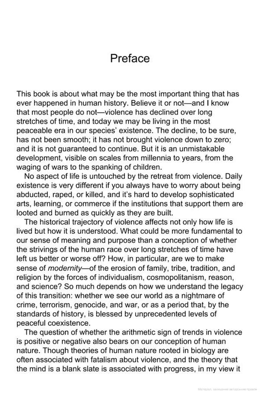 The Better Angels of Our Nature. A History of Violence and Humanity / The Better Angels of Our Nature. A History of Violence and Humanity Стивен Пинкер 9780141034645-2