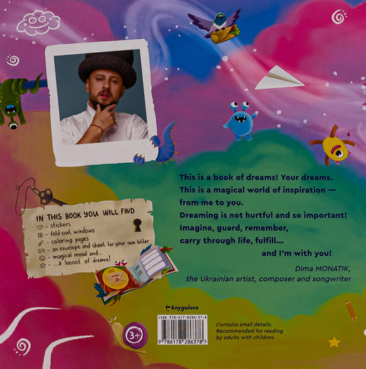 The Book of Dreams / The Book of Dreams MONATIK 978-617-8286-37-8-2