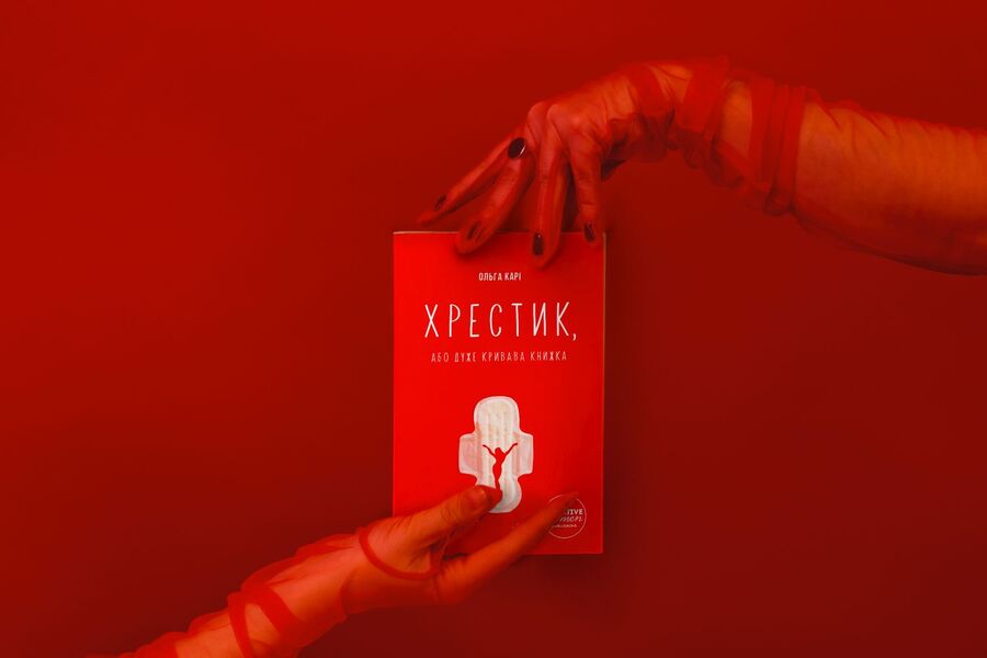 The Cross, or A Very Bloody Book / Хрестик, або Дуже кривава книжка Ольга Кари 978-617-95104-3-4-6