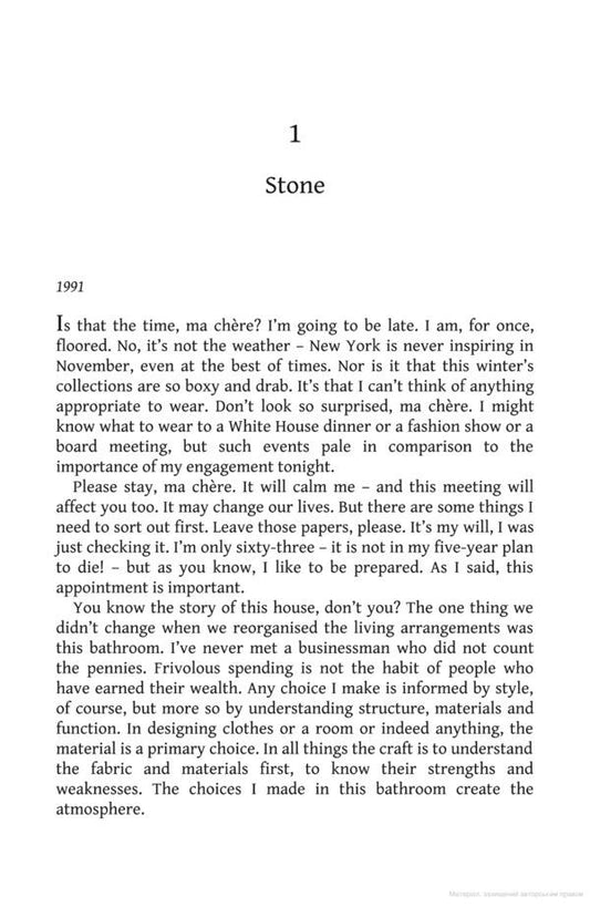 The Dressmaker of Paris / The Dressmaker of Paris Джорджия Кауфманн 9781529322873-2